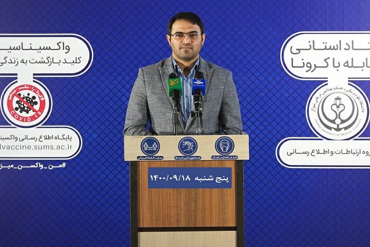 سیدروح&zwnj;الله حسینی، مدیر روابط عمومی دانشگاه علوم پزشکی شیراز 