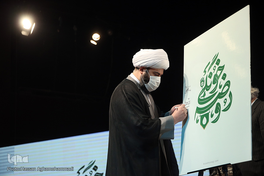 نشان و سامانه جامع روضه‌ خانگی رونمایی شد + عکس