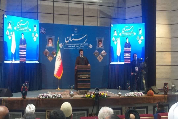 حجت الاسلام رئیسی، رئیس جهور
