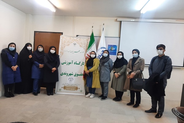 برگزاری کارگاه آموزشی حقوق شهروندی در رشت برگزاری کارگاه آموزشی حقوق شهروندی در رشت