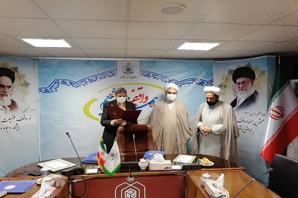 اوقاف مرکزی اوقاف مرکزی