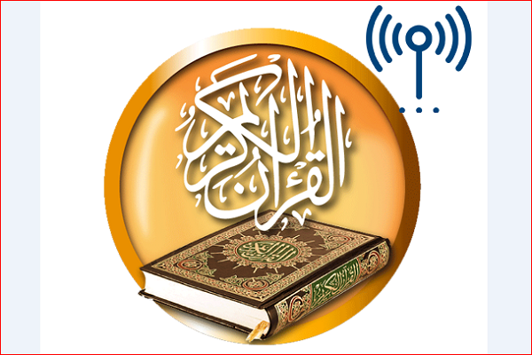 پخش رادیو قرآن تونس از سر گرفته می‌شود