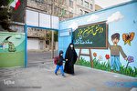 عکس | بازگشایی مدارس مشهد