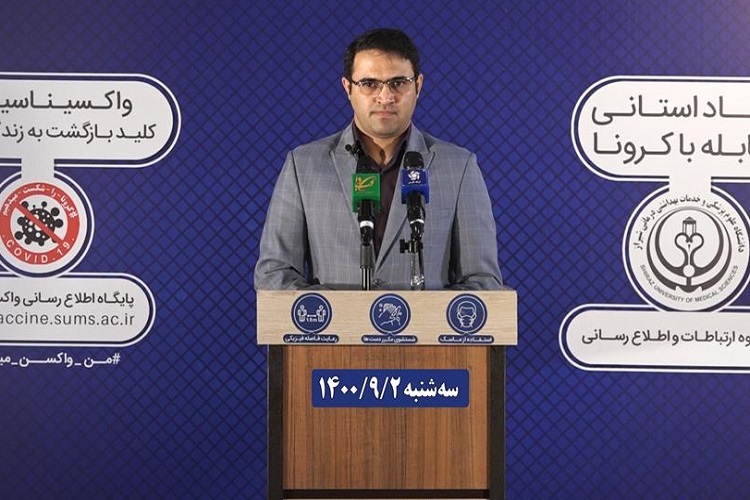 سیدروح&zwnj;الله حسینی، مدیر روابط عمومی دانشگاه علوم پزشکی شیراز 