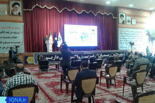 همایش «رسانه مطالبه‌گر» 