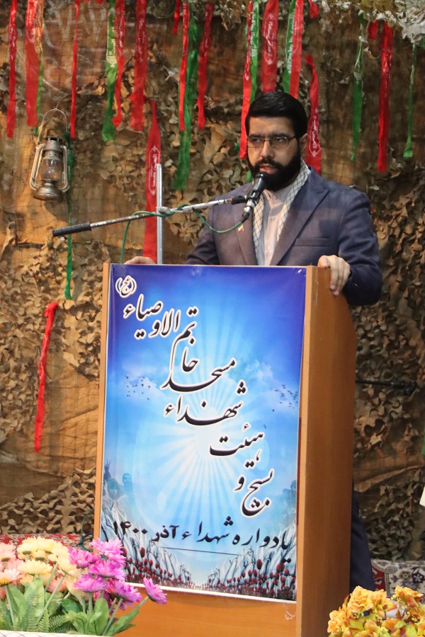 رونمایی از کتاب یادنامه شهدا و تجلیل از پدران و مادران شهدا