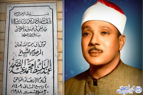 مروری بر زندگینامه اسطوره مصری