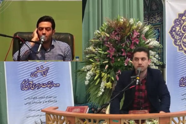 مهرداد اسماعیل زاده و مصطفی قاسمی