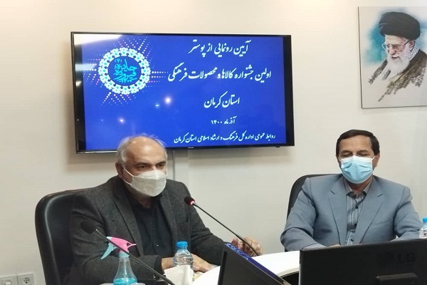 فریدون فعالی مدیر کل میراثفرهنگی، گردشگری و صنایع دستی استان کرمان فریدون فعالی مدیر کل میراثفرهنگی، گردشگری و صنایع دستی استان کرمان