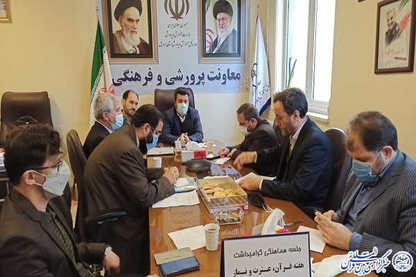  مسابقات قرآن، عترت و نماز دانش&zwnj;آموزی در اردبیل 