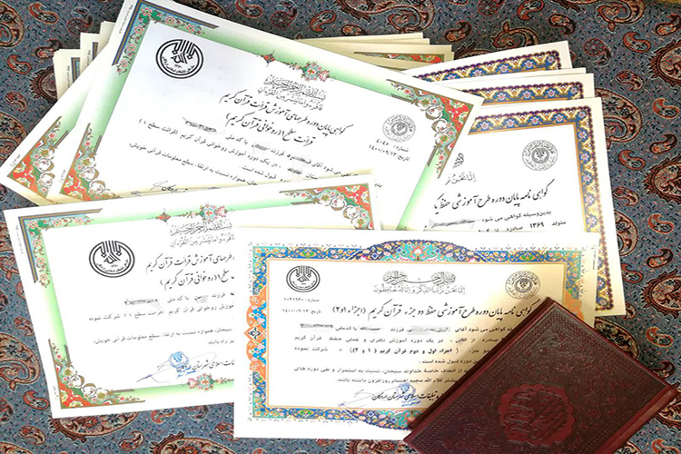 کسب گواهی نامه قرآنی توسط 59 نفر از مددجویان ندامتگاه اردکان