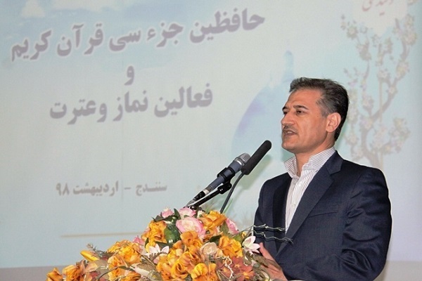 رشید قربانی مدیرکل آموزش و پرورش کردستان رشید قربانی مدیرکل آموزش و پرورش کردستان