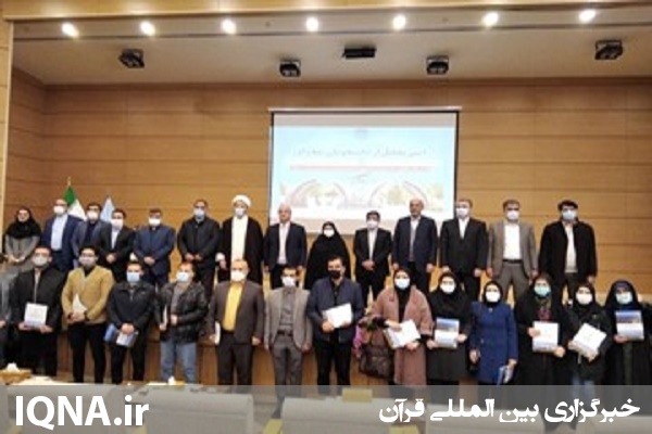 عبدالله حسنی دانشگاه محقق اردبیلی