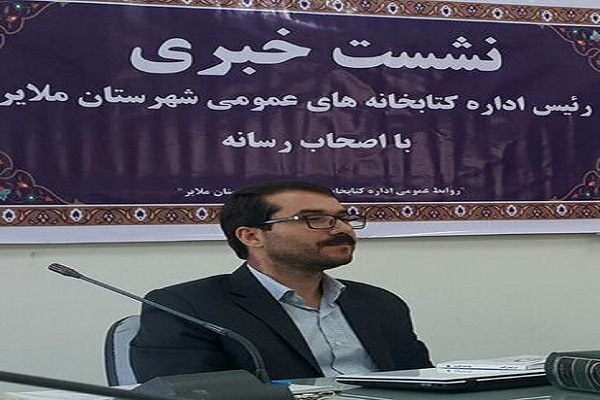 سیدمهدی آخشیک رئیس اداره کتابخانه&zwnj;های عمومی ملایر