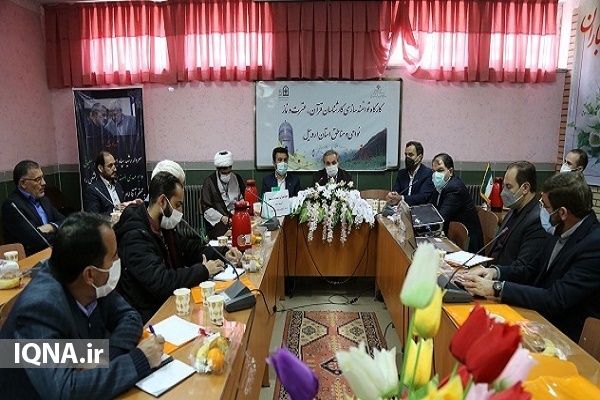 آموزش قرآن در اردبیل