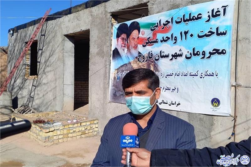 مجید الهی راد، مدیرکل کمیته امداد خراسان شمالی