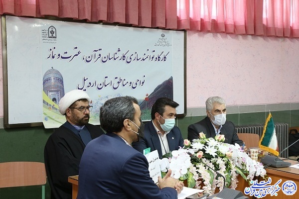 غلامحسن خلیلی موسوی آموزش و پرورش