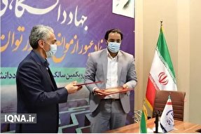 انعقاد تفاهم‌نامه جهاد دانشگاهی بوشهر با دانشگاه علوم پزشکی