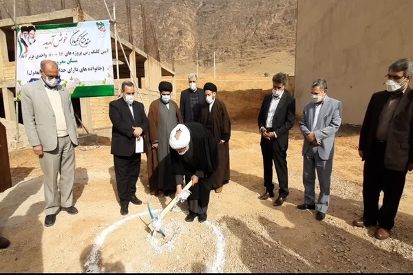کلنگ&zwnj;زنی واحدهای مسکونی برای خانواده&zwnj;های دو معلول لرستانی