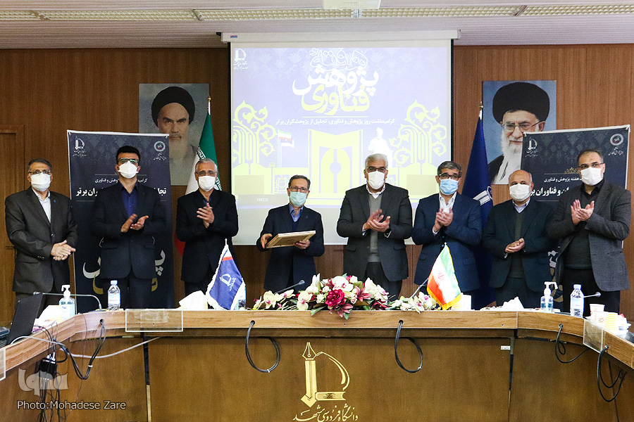 زیرساخت&zwnj;های تجاری&zwnj;سازی فناوری&zwnj;ها در دانشگاه فردوسی فراهم است