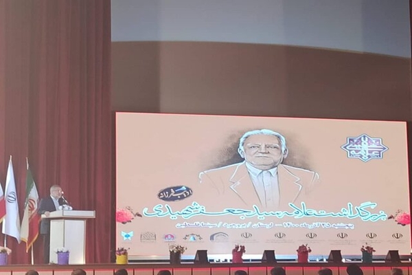 سیدمحمد حسینی، معاون رئیس&zwnj;جمهور