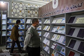 عکس | افتتاح نمایشگاه دستاوردهای پژوهشی آستان قدس رضوی