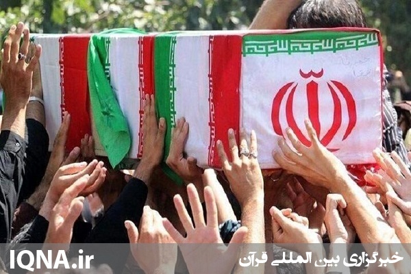 پیکر شهید میرعلیزاده