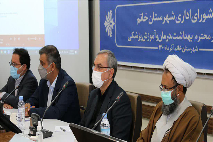 نشست شورای اداری خاتم با حضور وزیر بهداشت