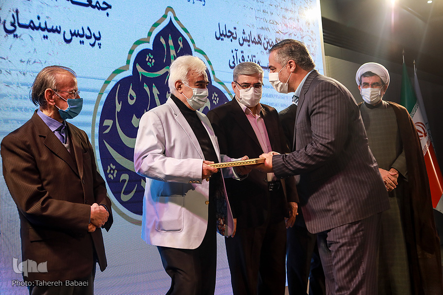 عمری با قرآن