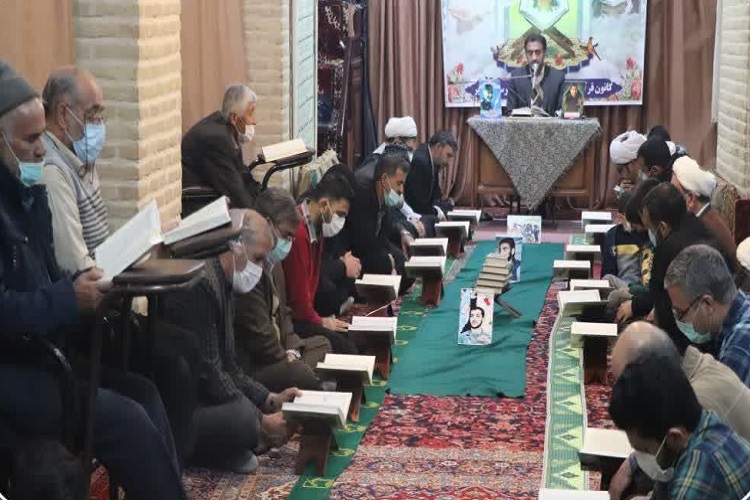 کرسی تلاوت قرآن 