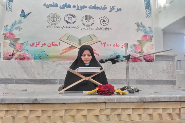 معصومه نادی، حافظ کل قرآن معصومه نادی، حافظ کل قرآن