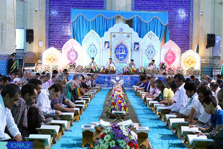 ترتیل خوانی ماه رمضان