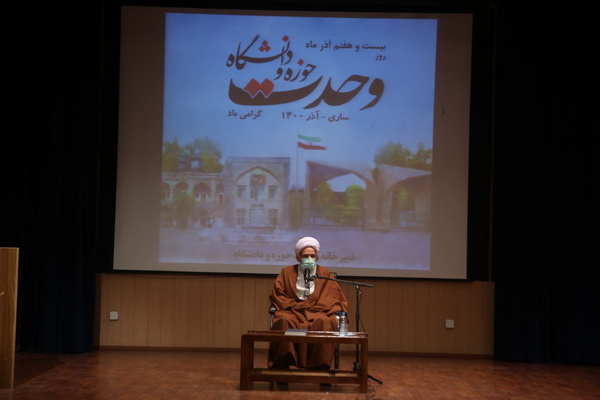 آیت&zwnj;الله محمد باقر لائینی نماینده ولی فقیه در مازندران