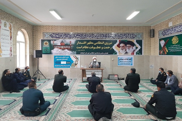نشست ارتقای باورهای دینی، نیروی انتظامی کوهچنار