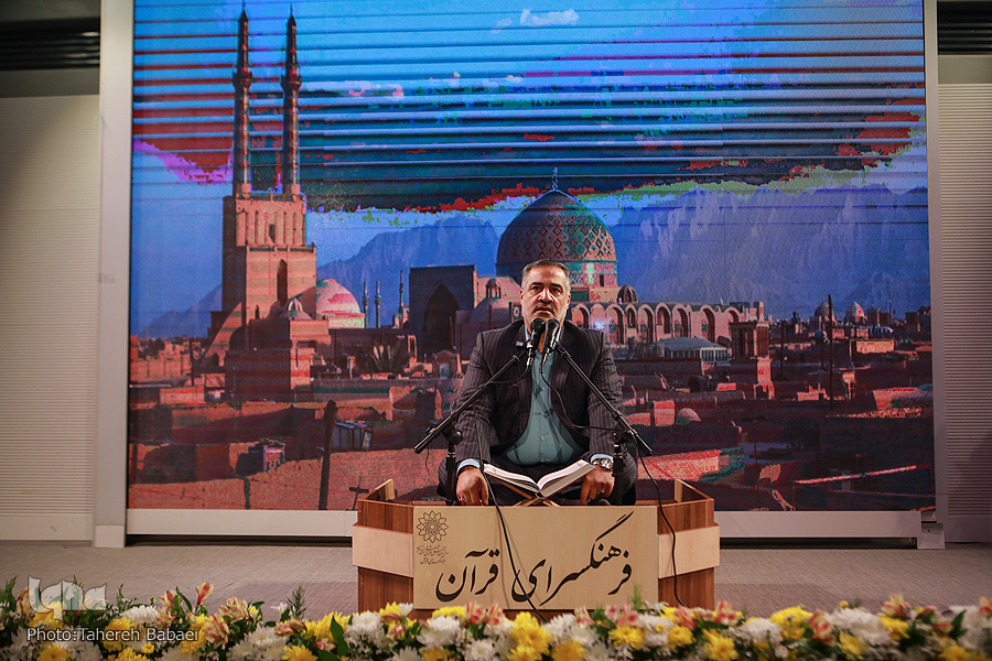 احمد ابوالقاسمی، مدرس و قاری بین‌المللی کشورمان