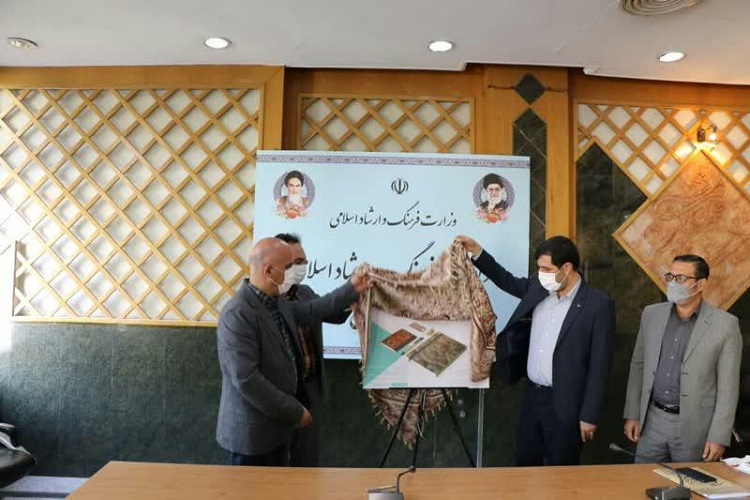 جشنواره کالا و محصولات فرهنگی فارس، رونمایی از پوستر