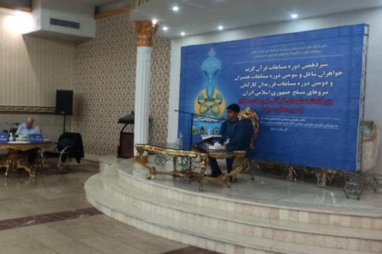 محمد رسول آبروشن، نونهال قرآنی، جهرم