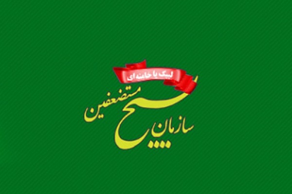 مراسم رونمایی از پروژه‌های عمرانی بسیج برگزار می‌شود