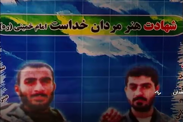 گرامیداشت یاد دلیرمردانی از سیستان و بلوچستان