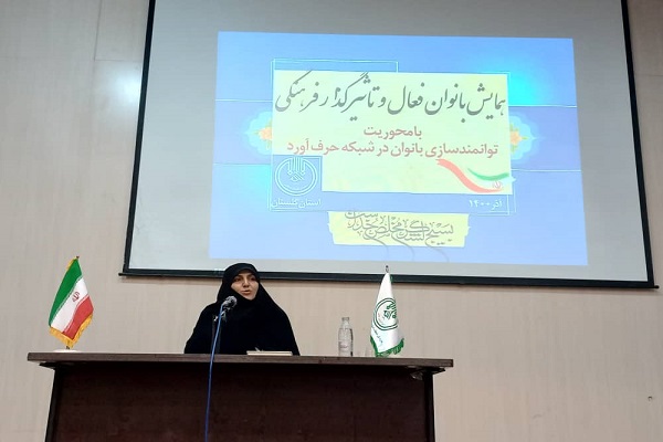 عاطفه سعیدی نژاد کسئول امور بانوان سازمان تبلیغات کشور