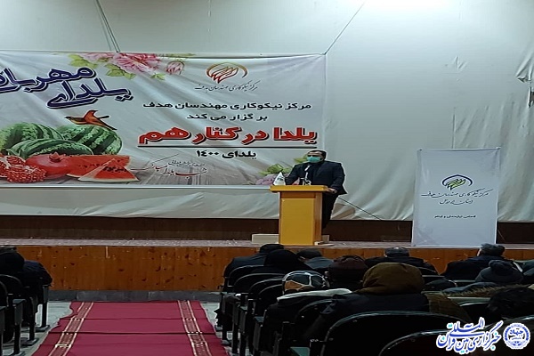 جلال میمنت زاده مهندسان هدف