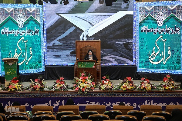 مسابقات سراسری قرآن کریم