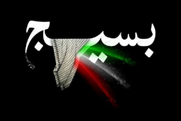ترویج تفکر بسیجی