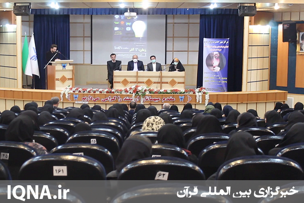 برگزاری همایش &laquo;بررسی خشونت در خانواده&raquo; در اردبیل