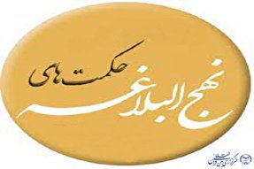 حکمت عدم استجابت دعا + اینفوگرافی