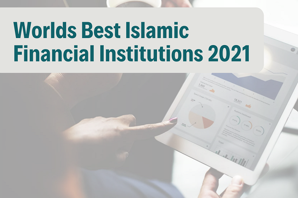 برترین بانک‌های اسلامی 2021 به انتخاب نشریه آمریکایی