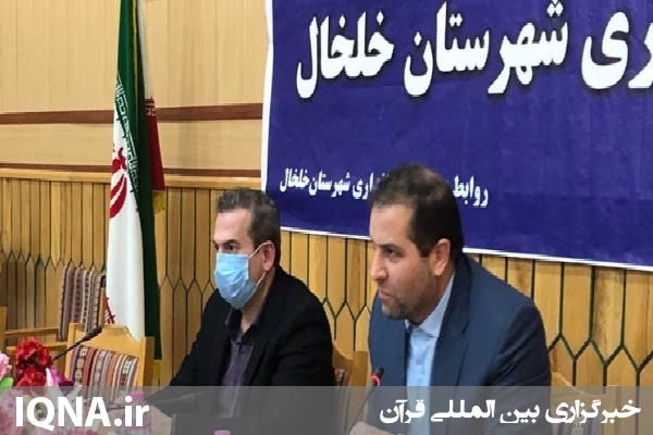 راه&zwnj;اندازی پل &laquo;ائلر باغی&raquo; مطالبه اصلی خلخالی&zwnj;ها