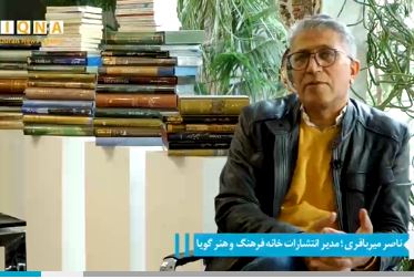 شنبه/ مهم‌ترین دغدغه ناشران مساله کاغذ است
