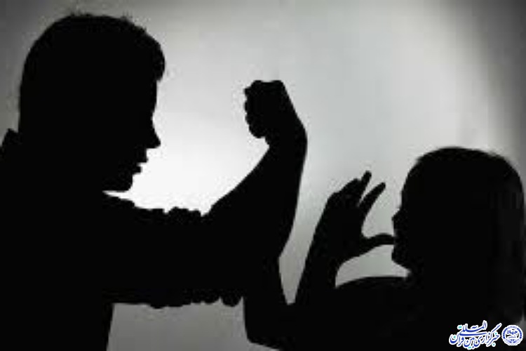  خشونت علیه زنان