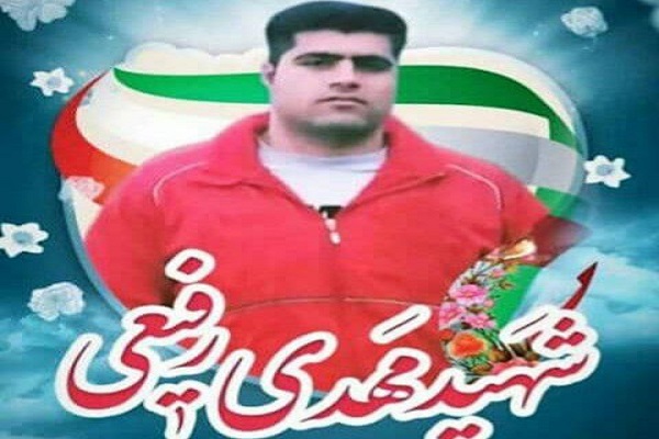 شهید مهدی رفیعی